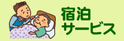 �h���T�[�r�X